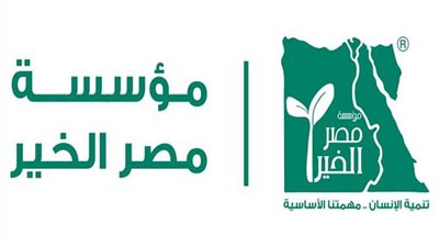 أوائل الثانوية العامة في زيارة لمصنع غارمين للسجاد اليدوي