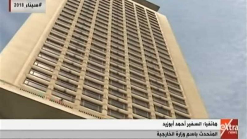 المتحدث باسم الخارجية