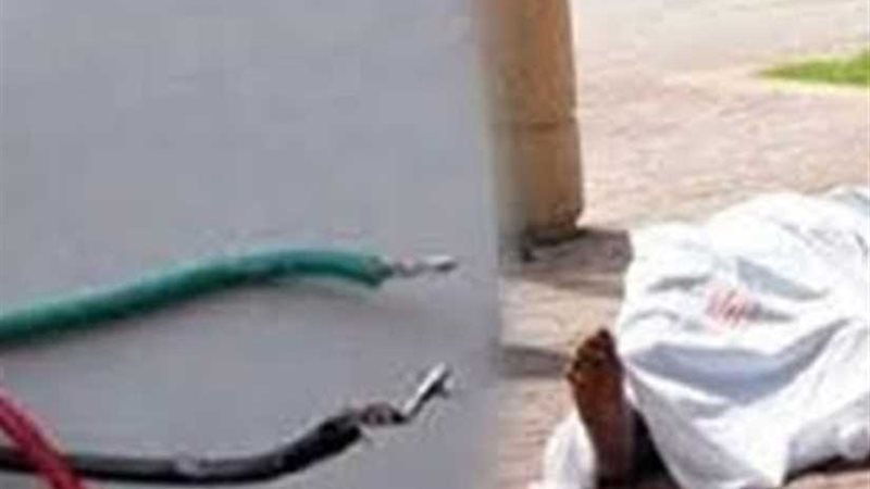 مصرع شخص صعقًا بالكهرباء