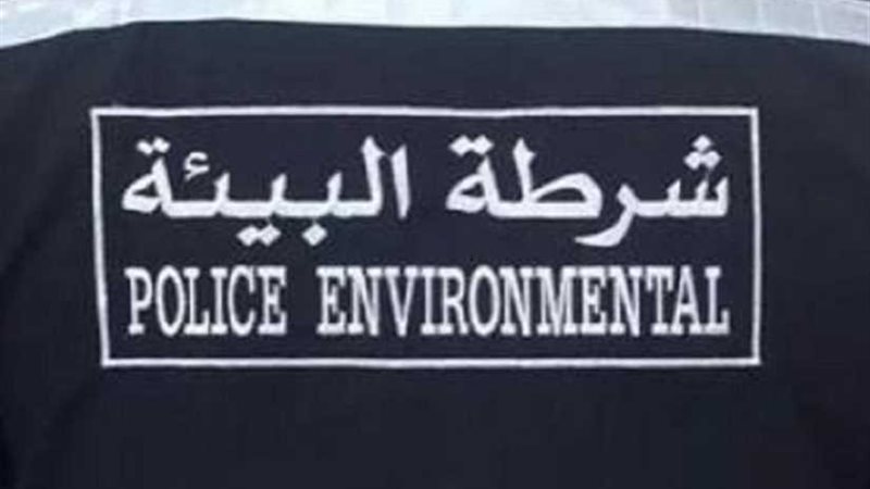 ضبط حيوانات وطيور