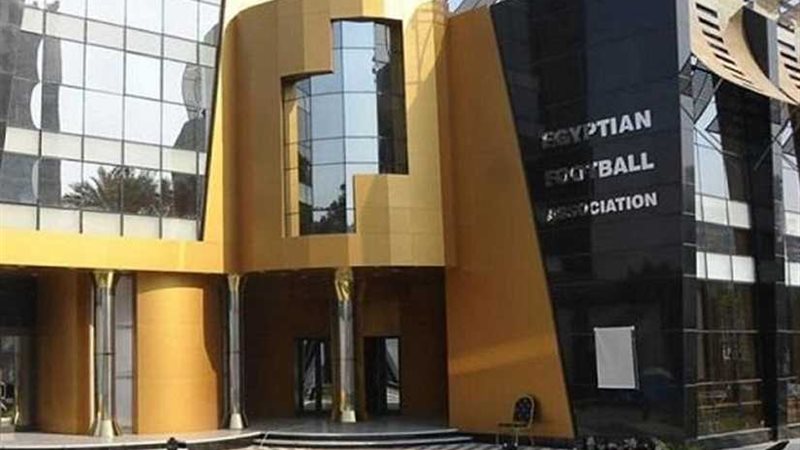 اتحاد الكرة يصدر