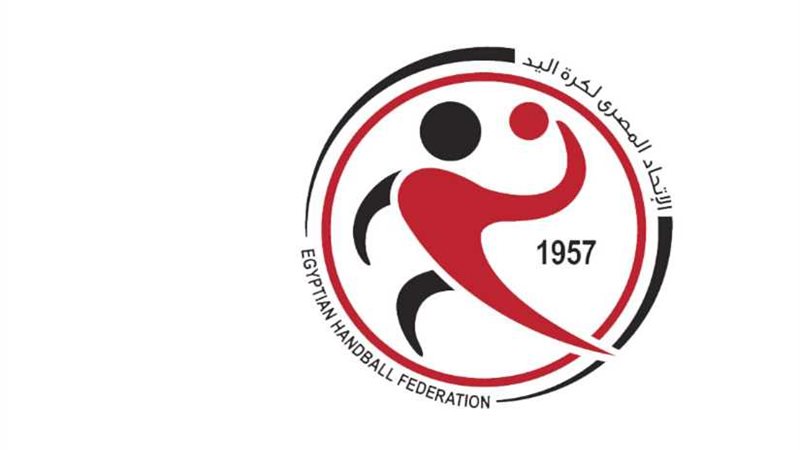 اللجنة المنظمة لبطولة