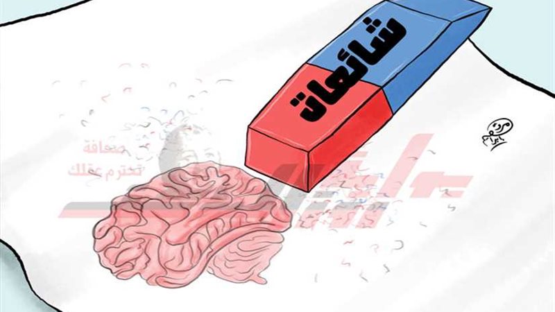 أشياء لا يقبلها عكل