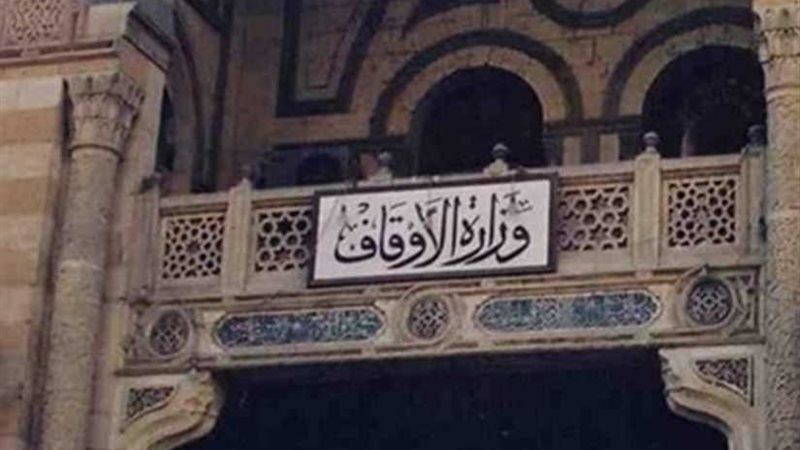 أوقاف الأقصر تجري