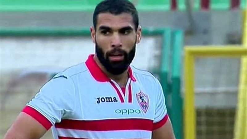 نقل نجم الزمالك إلى