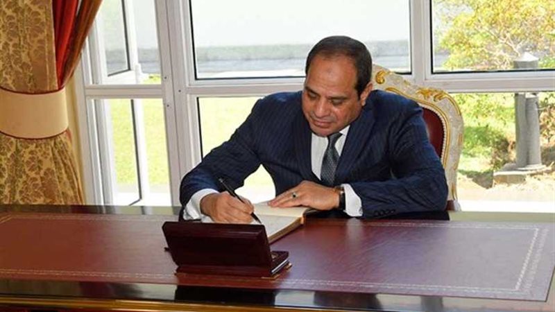 تجديد تعيين أمين