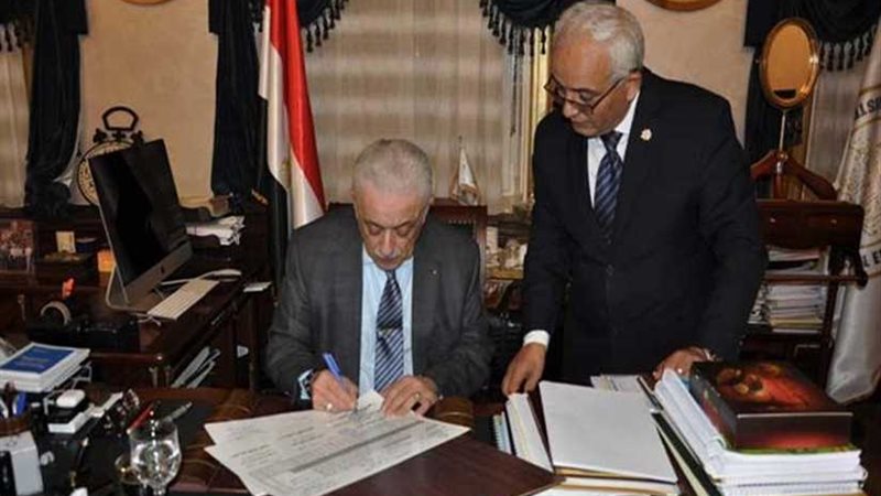 وزير التربية والتعليم