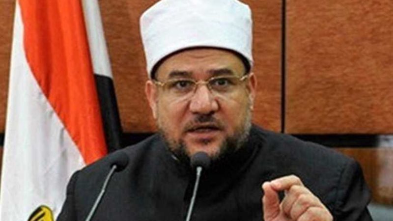 وزير الأوقاف: غدًا