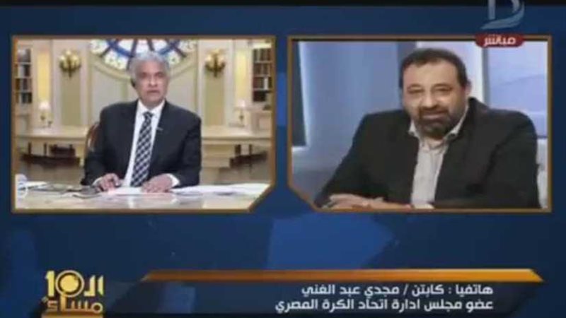 مجدي عبدالغني يهاجم