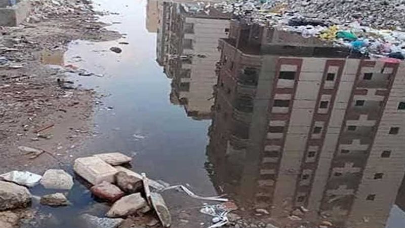 الصرف والقمامة يحاصران