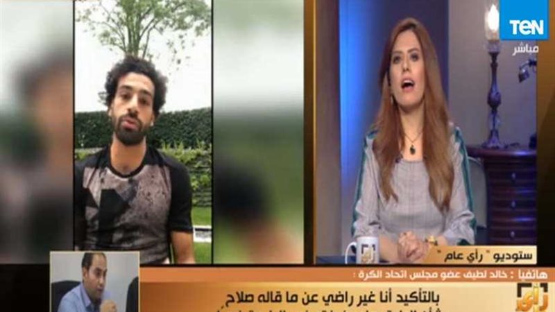 اتحاد الكرة يعترف: