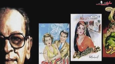 الشارع يذكر أعمال نجيب محفوظ في ذكرى وفاته (فيديو)