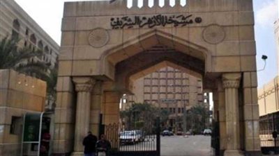 الصحافة العالمية تحتفي بتجريم الأزهر لظاهرة 