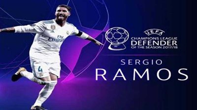 سيرجيو راموس يحصد جائزة أفضل مدافع في أوروبا