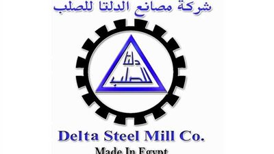 رئيس الدلتا للصلب: ١٠ ملايين دولار لمشروع تطوير خط إنتاج 