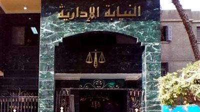 تفاصيل إحالة مسؤول بجهاز مشروعات الصرف الصحي للمحاكمة