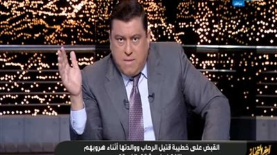 شقيق قتيل الرحاب يكشف أسرارًا جديدة عن الحادث.. فيديو