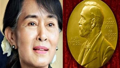 نوبل: لن نسحب الجائزة من زعيمة ميانمار