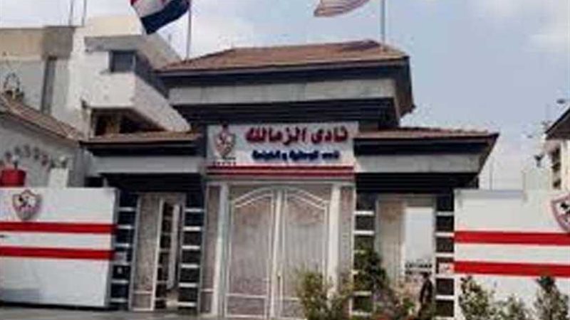 بدء التسجيل في عمومية