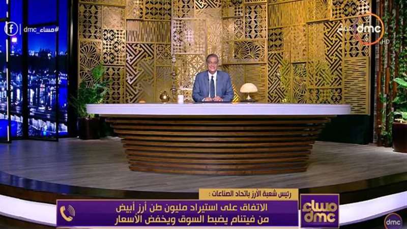 رئيس شعبة الأرز يكشف