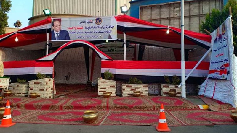 الداخلية تنظم معرض