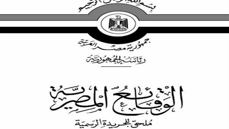 وزير النقل يصدر قرارًا