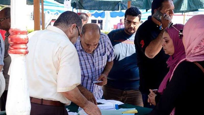 غلق باب التسجيل في