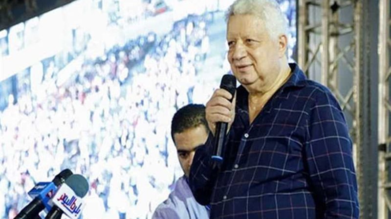 مرتضى منصور: على