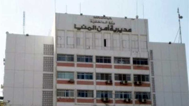 أمن المنيا يلقي القبض