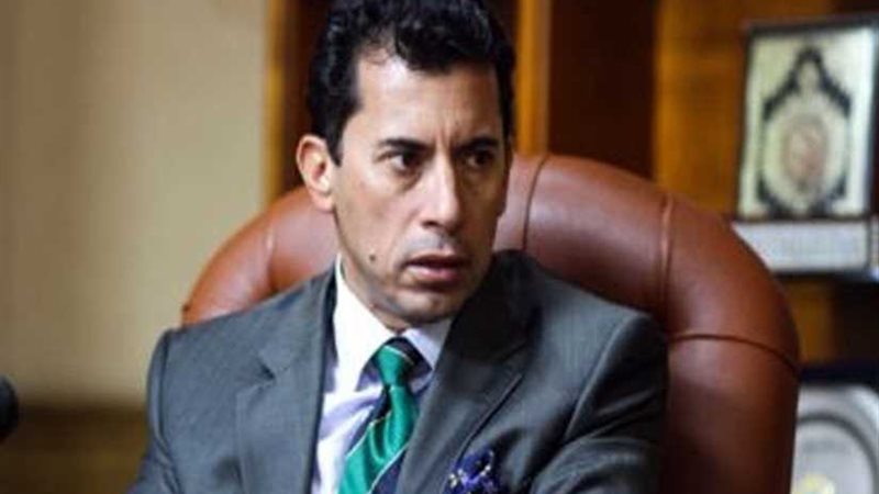 وزارة الشباب والرياضة