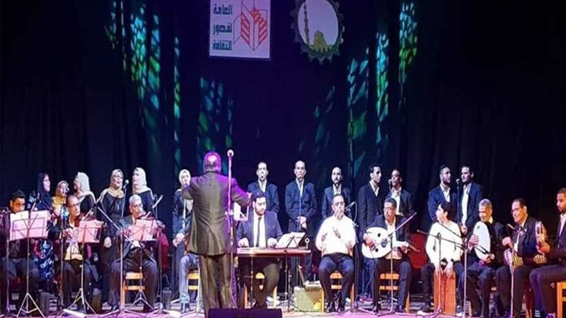 فرقة المنوفية للموسيقى