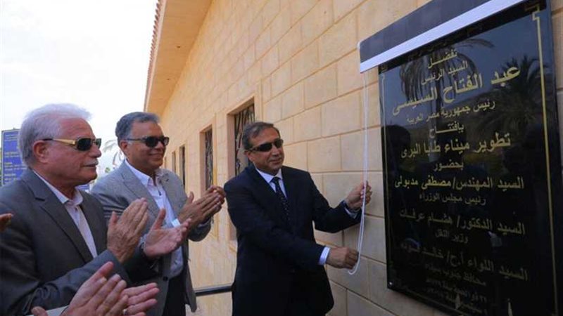 وزير النقل يفتتح