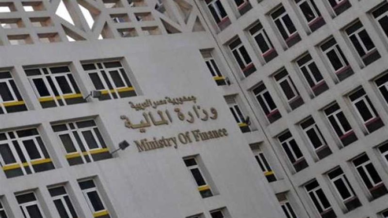 المالية تصدر قرارها