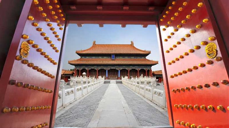 المدينة المحرّمة