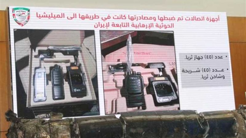 الجيش اليمني: ضبط