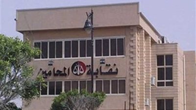 حفل ختام معهد المحاماة بالبحيرة ولقاء مفتوح بحضور 