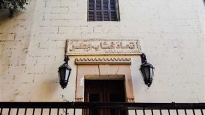 ورشة مهارات اللغة العربية في اتحاد كتاب مصر خلال شهر سبتمبر