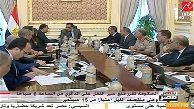 المتحدث باسم مجلس الوزراء: وقف سير 