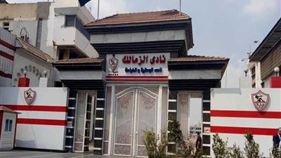 مفاجأة.. انتخابات في الزمالك خلال أيام