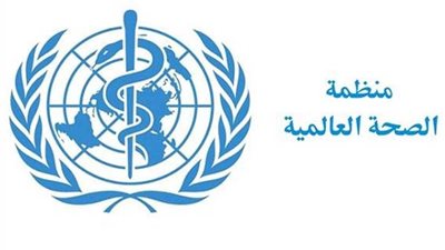 منظمة الصحة العالمية : العنف في ليبيا أسفر عن مقتل 50 شخصا واصابة 125 آخرين