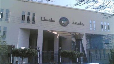 إطلاق الموقع الإلكتروني لجامعة طنطا وكلياتها