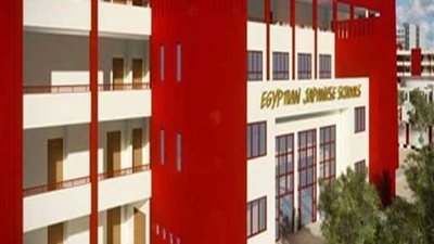 التعليم تعلن عن موعد قبول الطلاب بالمدارس اليابانية