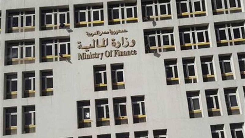 المالية تطرح أذون