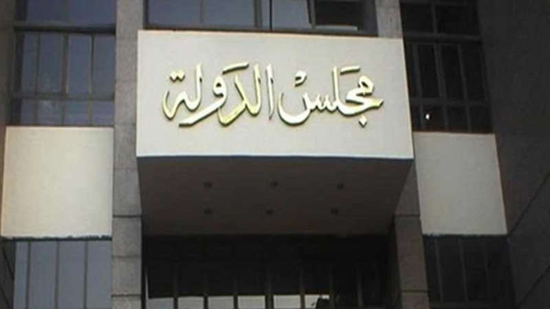 تأجيل طعن الحكومة