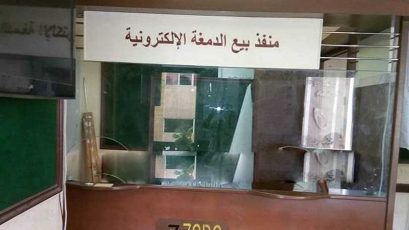 انتهاء تركيب منافذ