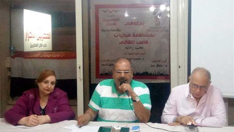 المصريين الأحرار