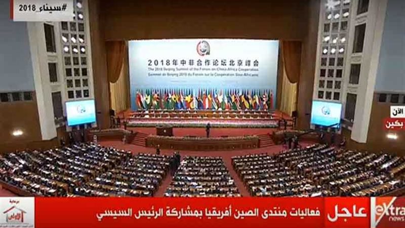 بث مباشر.. فعاليات