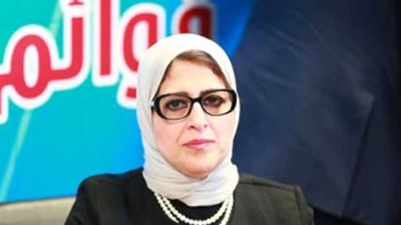 الصحة: فريق جودة