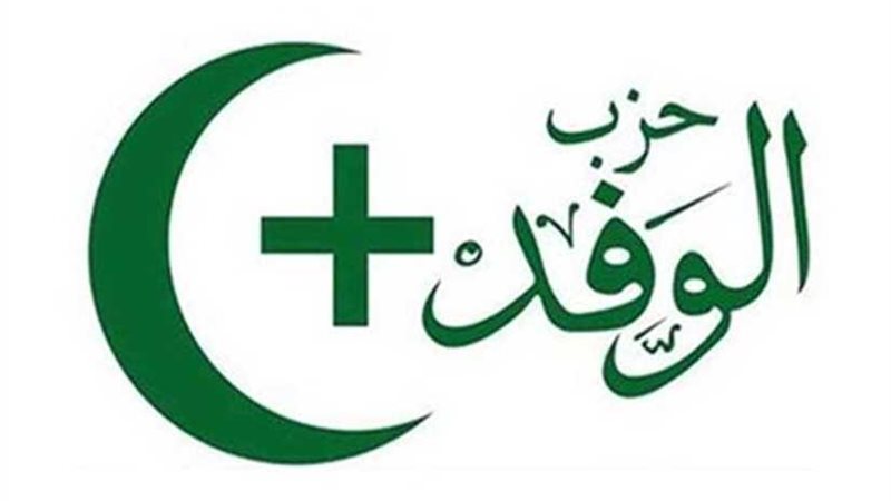 رئيس الوفد يعتمد