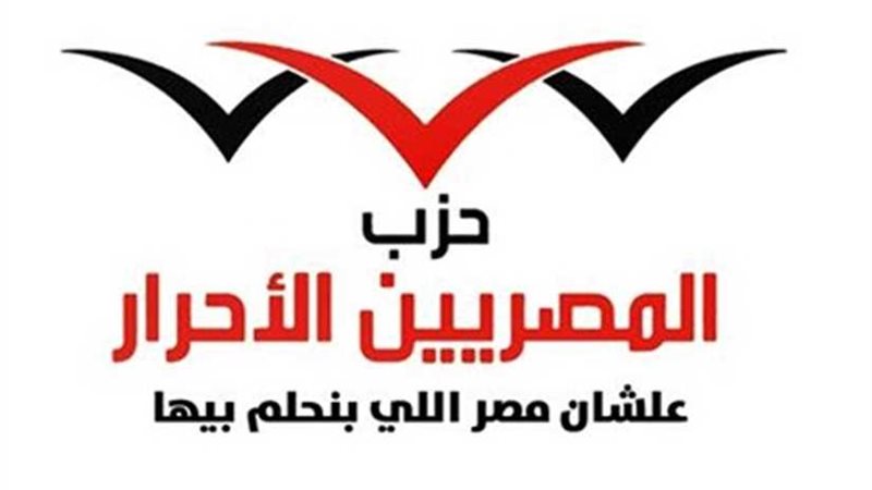 تفاصيل زيارة المصريين